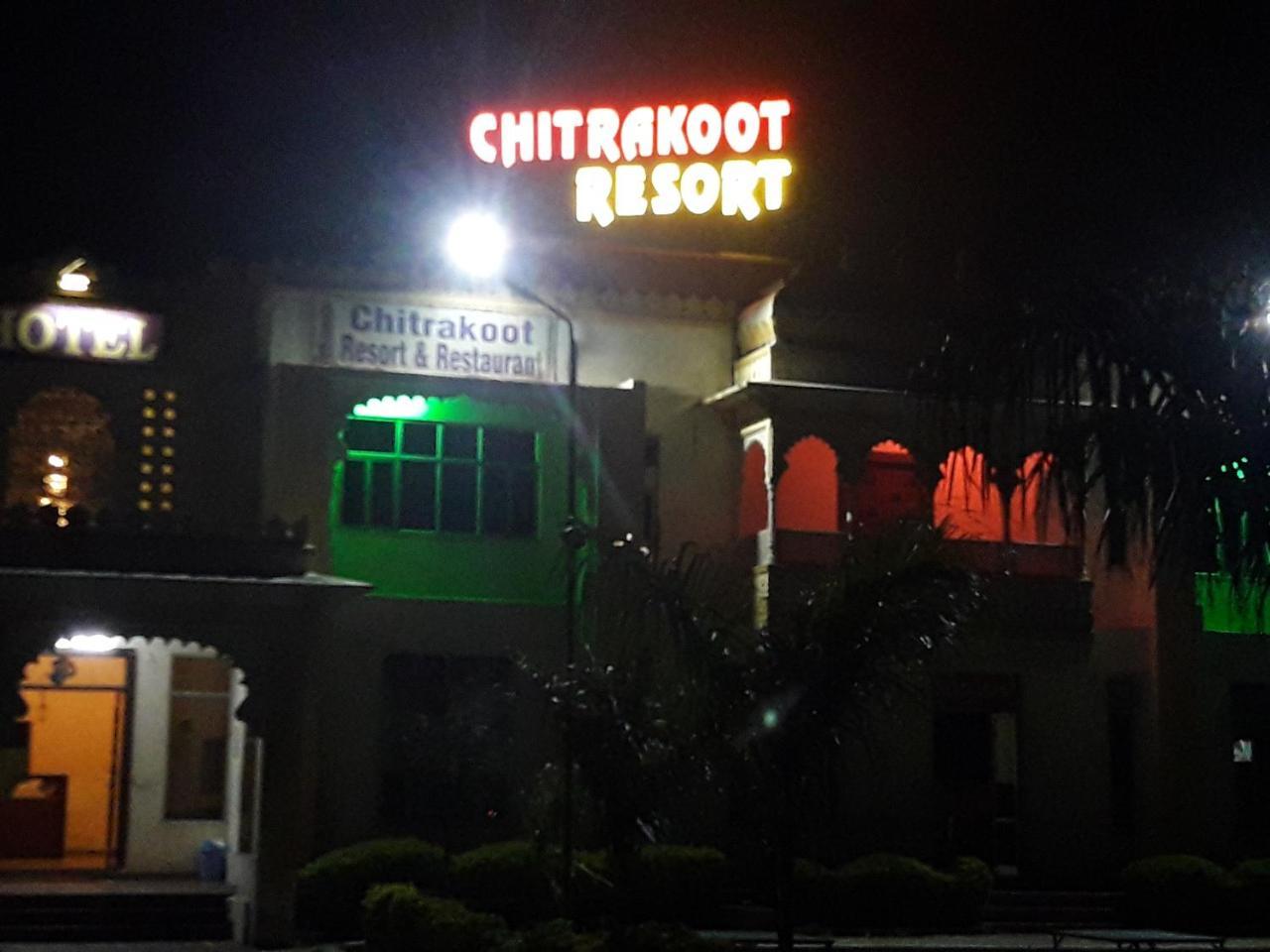 Chittorgarh Chitrakoot Resorts المظهر الخارجي الصورة